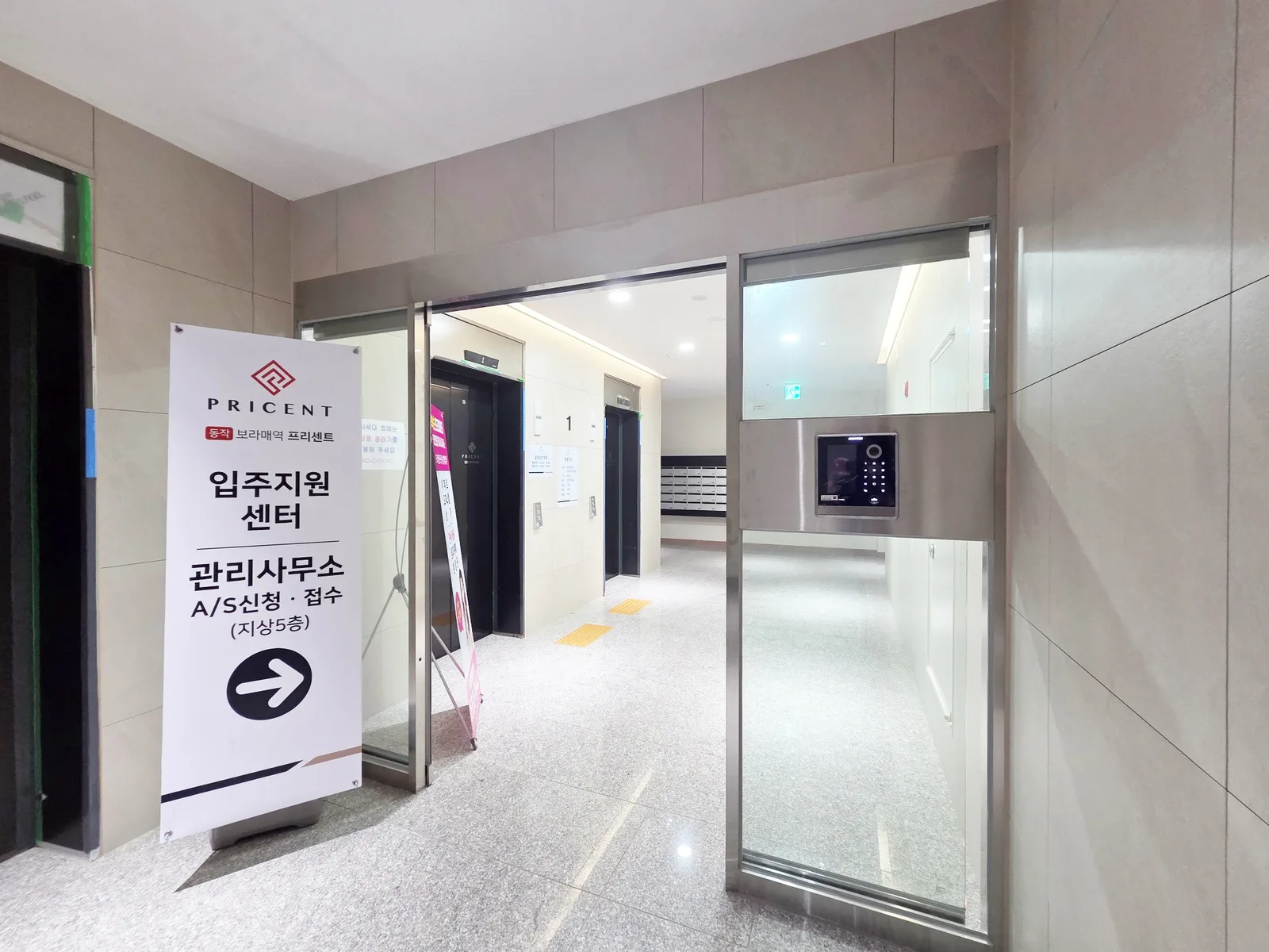 PRICENT 엘리베이터 로비